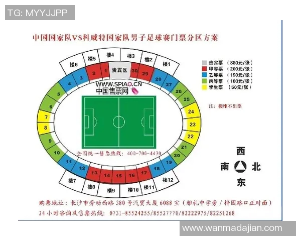中国与韩国贺龙足球赛门票信息及购票指南详解