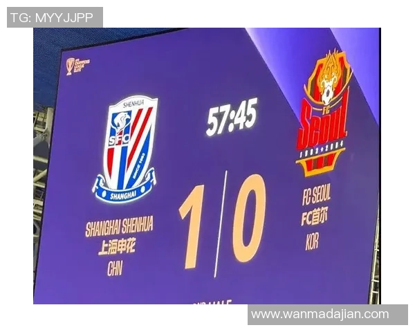 亚冠激战申花迎战帕斯全力争胜展现球队实力与决心